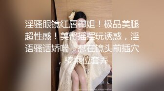 STP24540 麻豆传媒 MKYHS-003 催情民宿 被水电工修理的啊啊叫 苏清歌 VIP2209