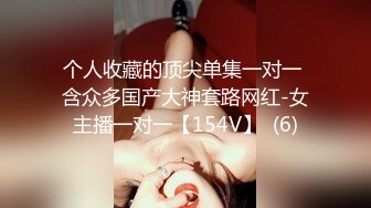 小仙女小姐姐清纯女神〖樱桃空空〗学弟自慰被桃桃学姐发现~足交无套内射 巨乳骚货桃桃学姐~各种姿势都很会玩哦