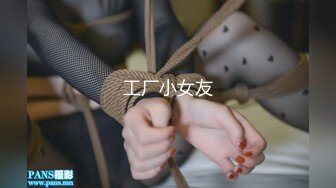 制服丝袜调教小母狗2