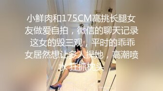 想要吗？姐姐满足你！1月震撼流出，OF火爆女人味十足人妻骚妇【阿姐】付费订阅视图，户外露出打炮紫薇，花样多够骚够刺激 (1)