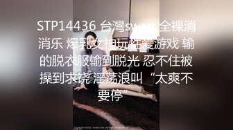   极品车模勾搭纹身社会小哥激情啪啪，鸡巴上倒上奶让骚逼舔弄，表情好骚好淫荡精彩刺激