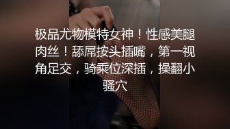 苗条身材性感美女黑丝红色指甲、迷惑网友撸断屌，掰开肉穴看得直勾人魂