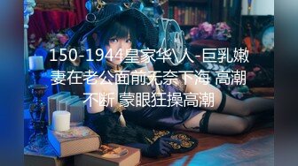 最美推特博主『仙女』唯美性爱 无毛美穴主动迎合套弄大屌的抽插 各种姿势日常操