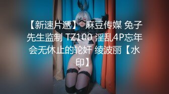 【新片速遞】  反差尤物网红女神『HKsweetbaby』✅大长腿学生装爆乳小姐姐被操翻天，大长腿学生装爆乳小姐姐被操翻天[0.97G/MP4/23:34]