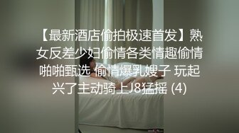  乡村李云迪，平民炮王，早起约红衣人妻，蝴蝶穴各种给特写，掰开穴肉粉嫩，啪啪浪叫精彩刺激必看