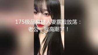 【果条果贷特别档】全是在校学妹7人次 (4)