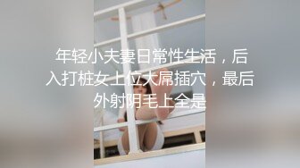 ❤️❤️质量明显提升，又出个美女【是洛洛】刚下海就被啪啪