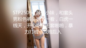 皇家华人-导演强袭女演员潜规则想要工作就骑上来-林思妤