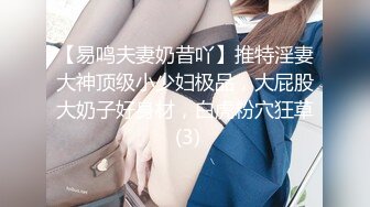 贵在真实精品露脸泄密，无美颜无滤镜主打一个真实，从少女到良家少妇大奶肥臀【王素杰】不雅私拍反差视图流出无水印原档 (2)