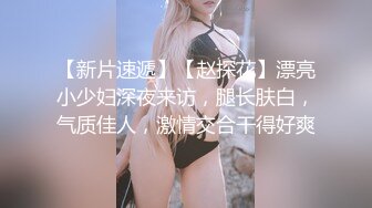 【新速片遞】  漂亮大奶美女 被男友各种姿势抽插 爽叫不停 最后内射小粉穴 精液流出 