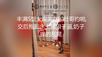 【母子乱伦通奸】 与母缠绵 伟大母爱一瞬间肛交梦成真 太紧了 快感吞没母亲淫语不断 坏儿子~好爽 淫乱口爆采精