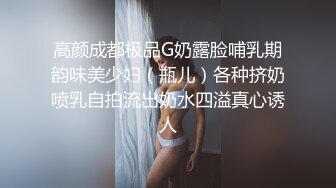 【cos系列】他们一下子向她的脸上释放了大量的精液，完全浸透了她的脸，让她变得如此角质，她忍不住疯狂地手淫。月野渚