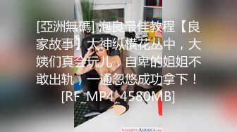 《探花虎哥》莞式会所酒店私钟口活不错的坐台妹换上性感内衣口活伺候啪啪