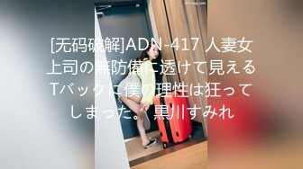 【新片速遞】【姑娘你好骚】按摩店25岁少女全身按摩❤️按着按着反应强烈~非要吃鸡干一炮才罢休❤️全身按摩就是太舒服啦！