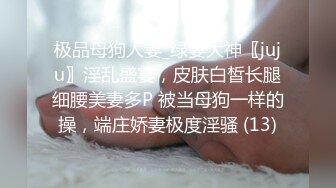 露脸才是王道！极品身材白富美空姐女神与富二代男友露脸自拍各种体位啪啪流出在穴里打钻干