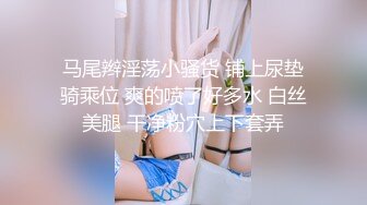 另类叛逆女孩极品泄密，推特43万粉满身纹刺青露脸网红【阿璃】订阅福利，人瘦奶挺与炮友各种啪啪不健康自拍 (19)