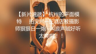 0553   和微胖妹妹的双人运动