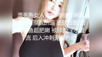  商场女厕粉衣蓝内气质优雅白领微微张开的狭窄穴洞喷出一条直线