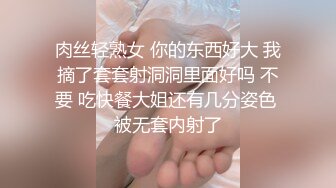 jk小母狗发情啦，天天吵着要