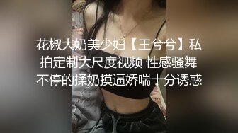 约操170大长腿C罩杯学姐 清纯外表下又骚又浪