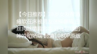 绿播女神下海【是你的老婆】~美到炸裂~水里抠穴自慰~洗澡吐酸奶，纸巾准备好，包射