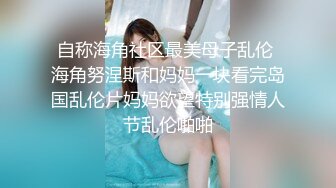 气质美少妇颜值颇高，一脸都是戏，表情享受卖力口活无套啪啪操逼内射，特写淫水流出的逼逼有精液流出