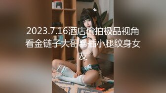 [中文]自购][3D全彩国漫] 女王蛇 holly BDSM 高温蜡烛烫小逼