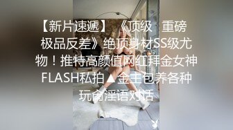 杭州巨乳嫩模反差御姐泄密曝光