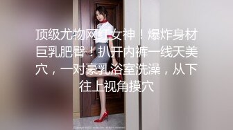  可爱的兔子 --宝妈萝莉从浴室激战到床上，人骚还会叫春，勾引的男人欲罢不能，最后来个颜射还哇哇大叫！