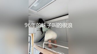 幼师坐动车专程来挨操