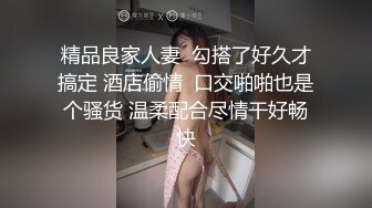 你咬到我了我就得射在你全身上