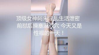 丝袜秀→Video短片_随手拍1爱不释手的玩具