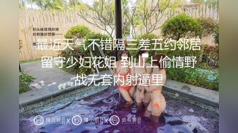 居家时分享给白人室友的女友