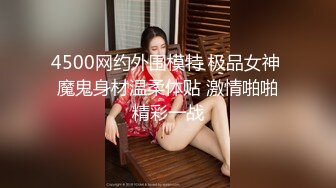 蜜桃影像传媒 PMC381 外卖小妹肉穴换红包 姚宛儿