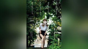 火爆网红玩偶姐姐『HongKongDoll』2023-11-05 万圣节的放纵