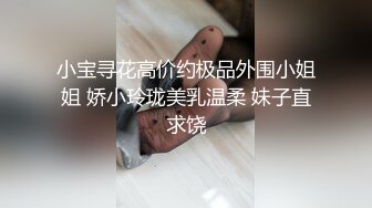 π1590 小舞全身都是宝，撸到派友停不了