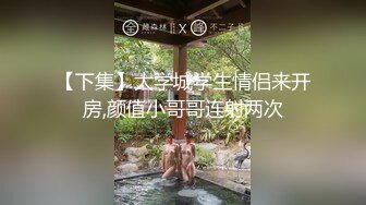 TMQ006 崇洋媚外中出极品蜜穴 天美传媒