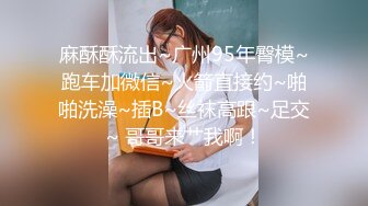 麻豆傳媒 MCY-003嫩妻爲退押金被房東操-南芊允