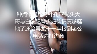 【176模特身材~神仙颜值】高贵又娇羞，清新脱俗，算得上一股清流，难得全脱了 (3)