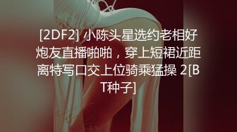 ✿婀娜多姿✿衣服还没脱完被后入一边打屁股一边辱骂用力操，太舒服了原来在酒店开门做爱这么刺激可以做你的一日女友哦