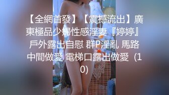 【赵探花】气质女神 身材完美 巨乳翘臀丝袜美腿 约SPA技师全套服务 网约女神啪啪大秀！ (2)