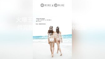 最新知名情色《一路向西》改编姐妹篇《一路向色》新作-寂寞屌丝男网约人气女神夏晴子 爆操高潮 高清720P原版首发