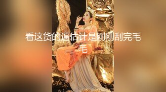 kcf9.com-【纯天然巨乳鲍汁】天然巨乳女神~! 道具抠逼流白浆 刚下海就被干~爽死了! (2)