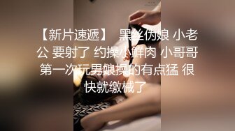 和绝美白虎人妻快操哭了内射.