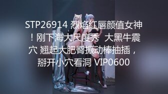 爆操丝袜骚逼不看后悔出vpn