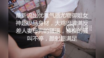 新流出酒店偷拍 老王中午约炮单位少妇女同事跪舔鸡巴站着插几下热身各种姿势草