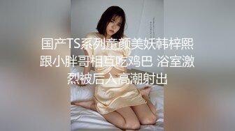 干妈我来了 小哥哥和漂亮干妈全裸口交添B 啪啪大秀 极品淫娃