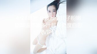 香港明星級女神流出第2彈！持續更新中