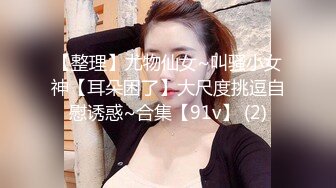 【微剧情】按摩会所性色交易,肌肉壮男被师傅勾引强上,旁边还有顾客在一旁超刺激,操到高潮不敢叫出声