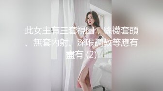 超极品身材清纯小仙女被大肉棒站立后入❤️筷子般美腿又细又长 轻轻一操就像被捅穿了一样 戴着眼罩 也挡不住颜值